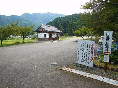 Entsuji Temple-丹波市必去景点