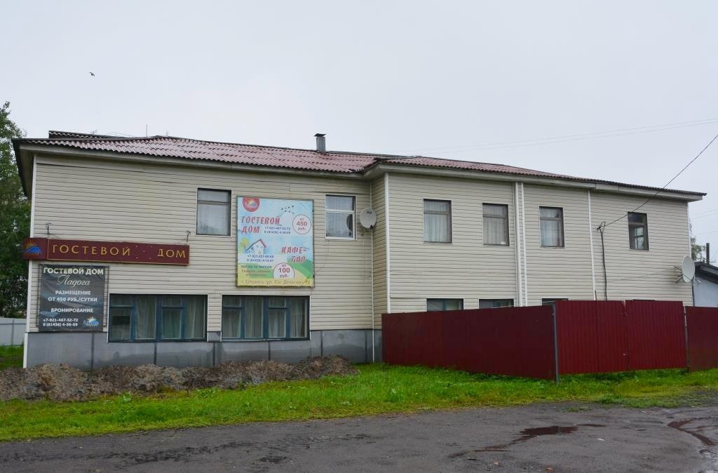 Ladoga Hotel
