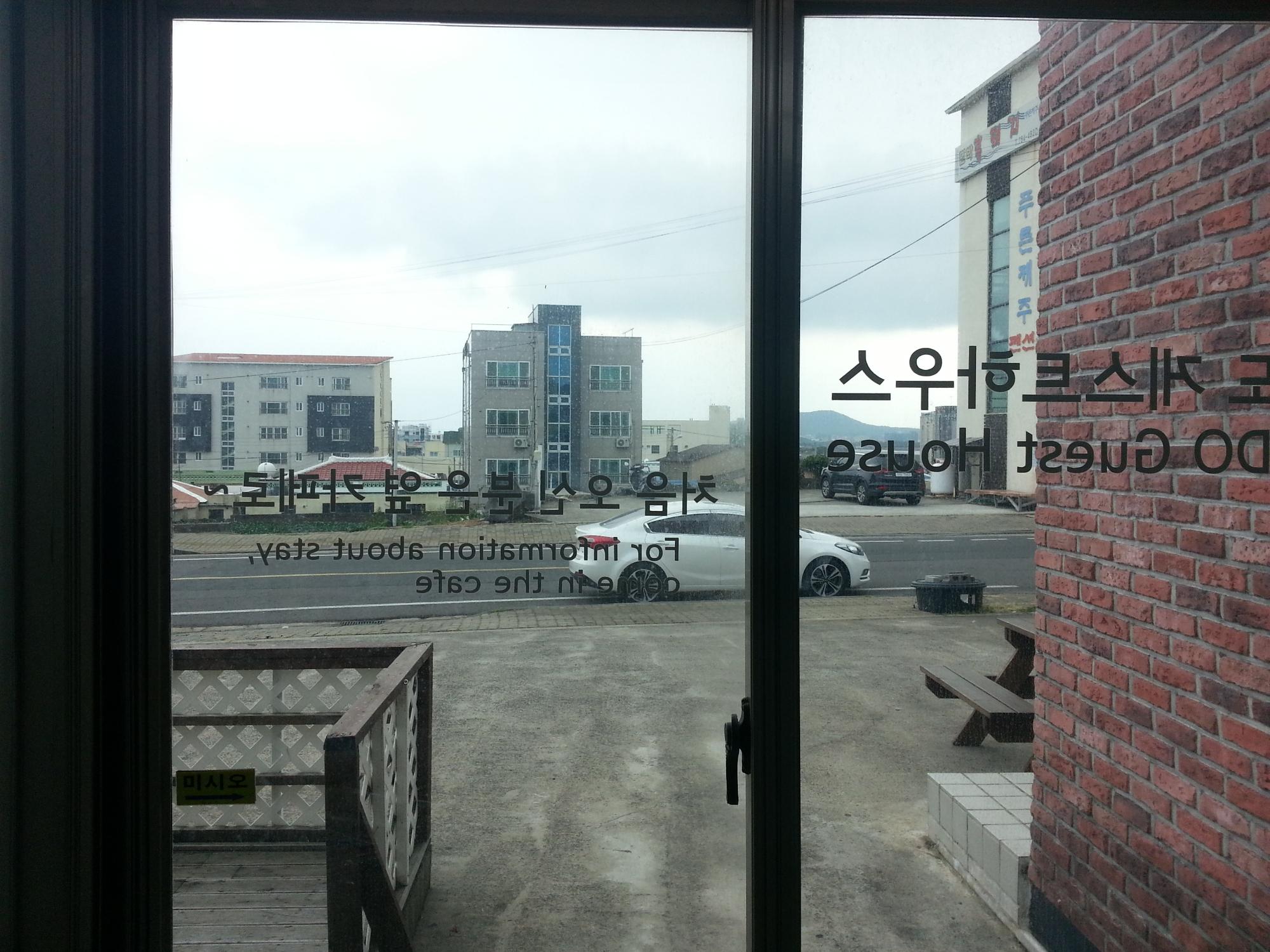 Longisland Guesthouse-酒店景观