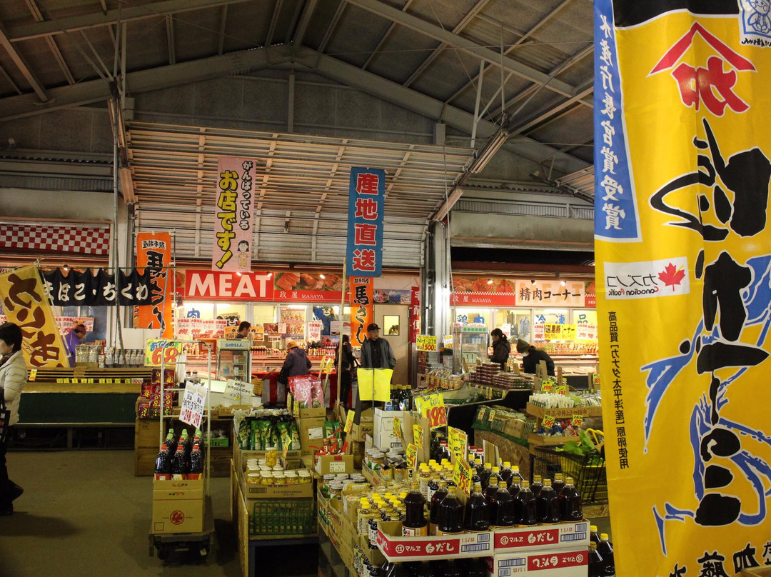 American Farm Furusato Market景点图片