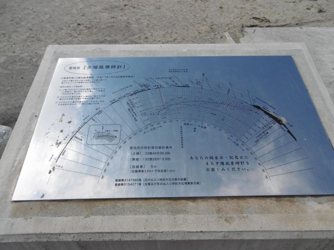 Miyajihama Beach-福津市必去景点