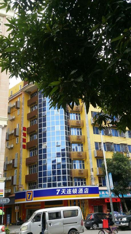 7天酒店·深圳龙岗南联地铁站店-官方