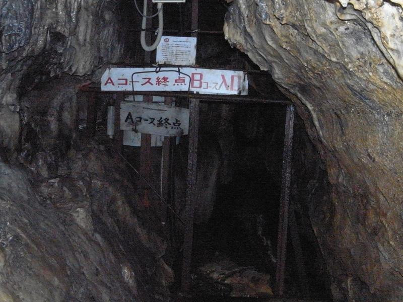 Irimizu Limestone Cave-田村市必去景点