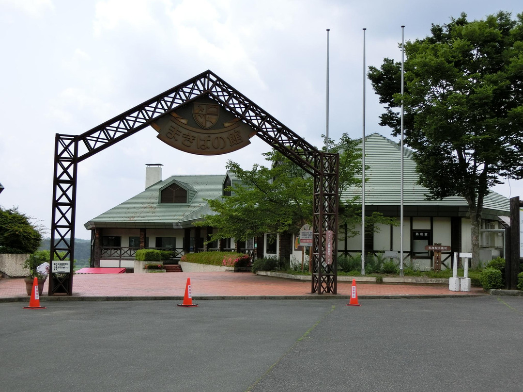 Makibano Yakata-美咲町必去景点