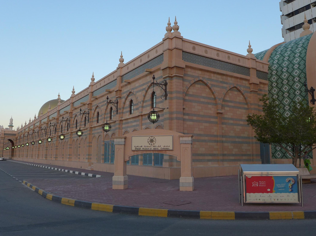 Sharjah Museums景点图片