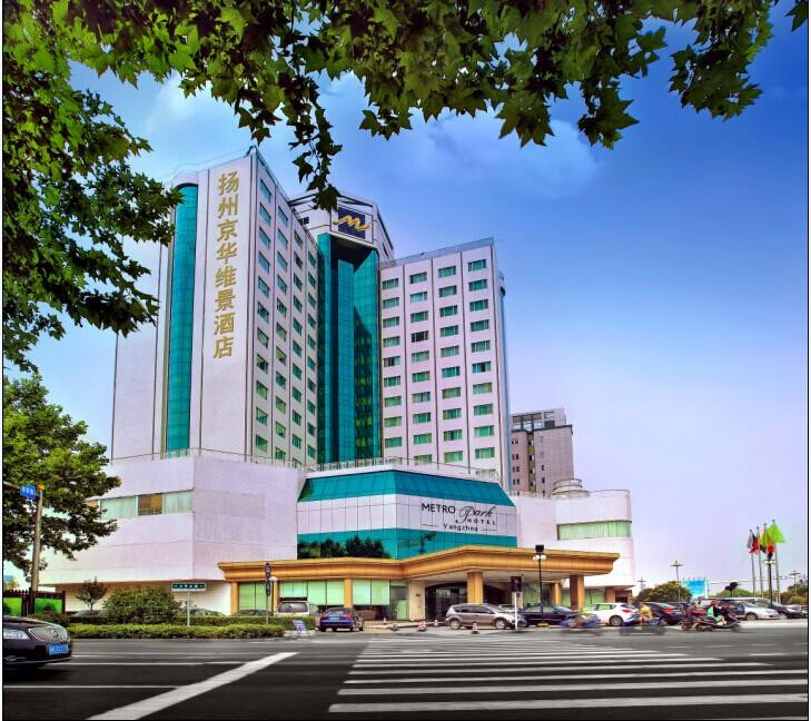 扬州京华维景酒店主图
