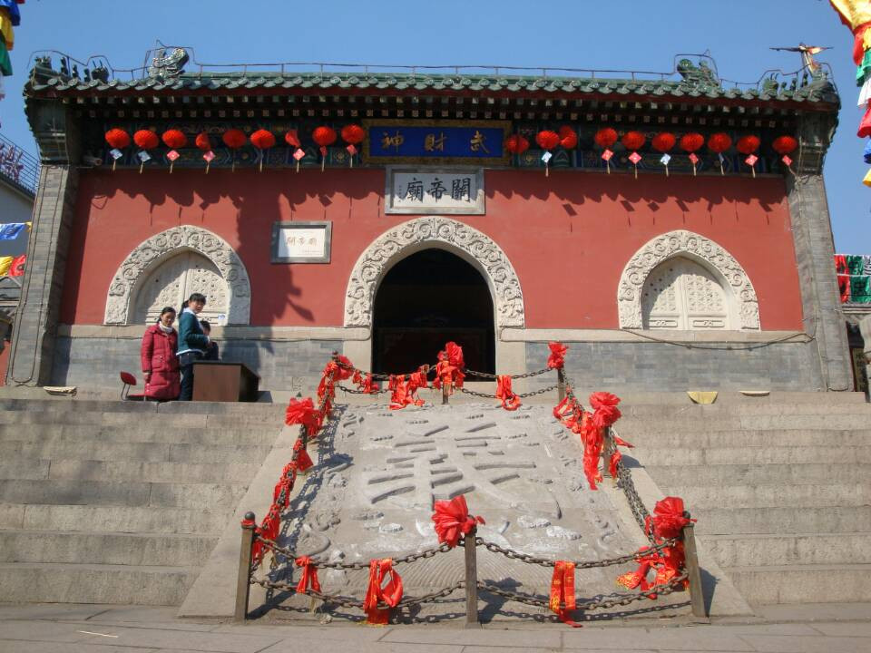 关帝庙景区-承德市必去景点