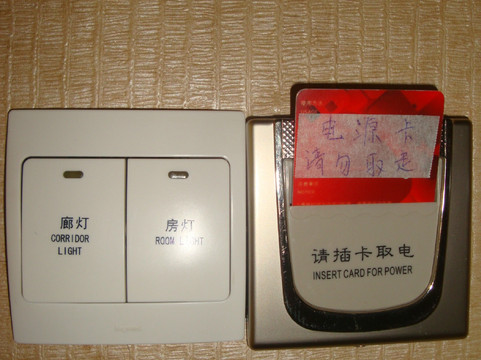 东山宾馆（广州动物园区庄地铁站店）主图