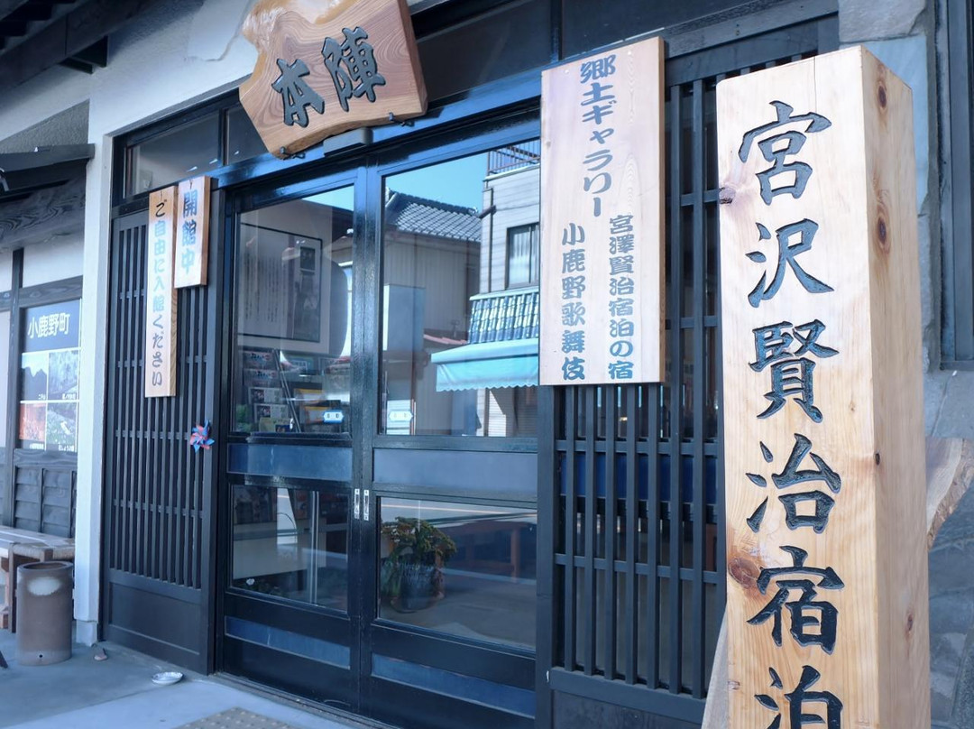 Ogano Town Tourism&Interaction Hall-小鹿野町必去景点