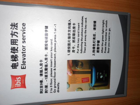 宜必思上海世博东明路地铁站酒店主图