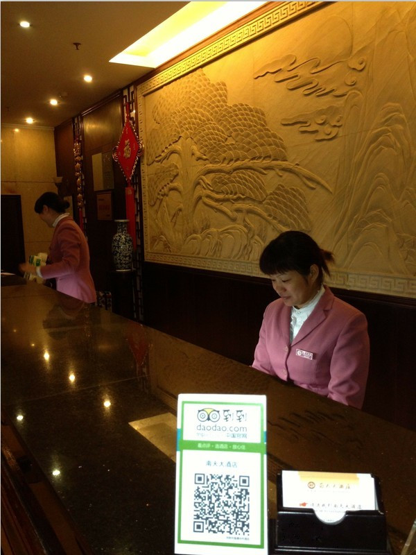 南天大酒店（柳州高铁站谷埠街店）主图