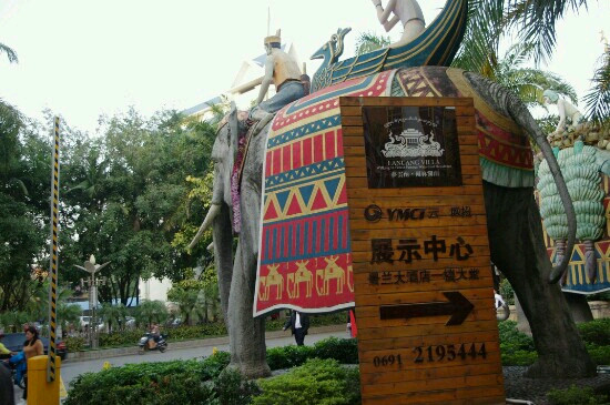 景兰大酒店主图