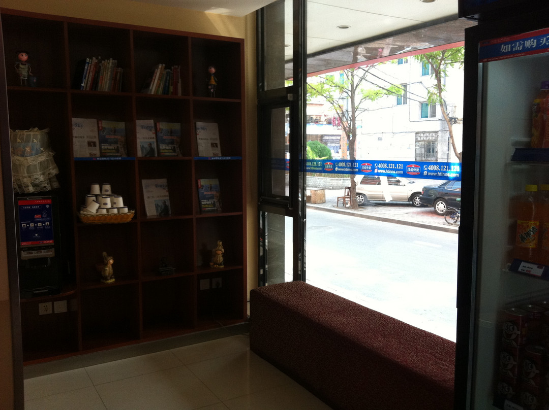 汉庭酒店(大连火车站轻轨站店)主图