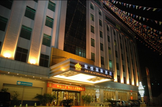 湛江八方君悦酒店(金沙湾鹰展假日广场店)主图