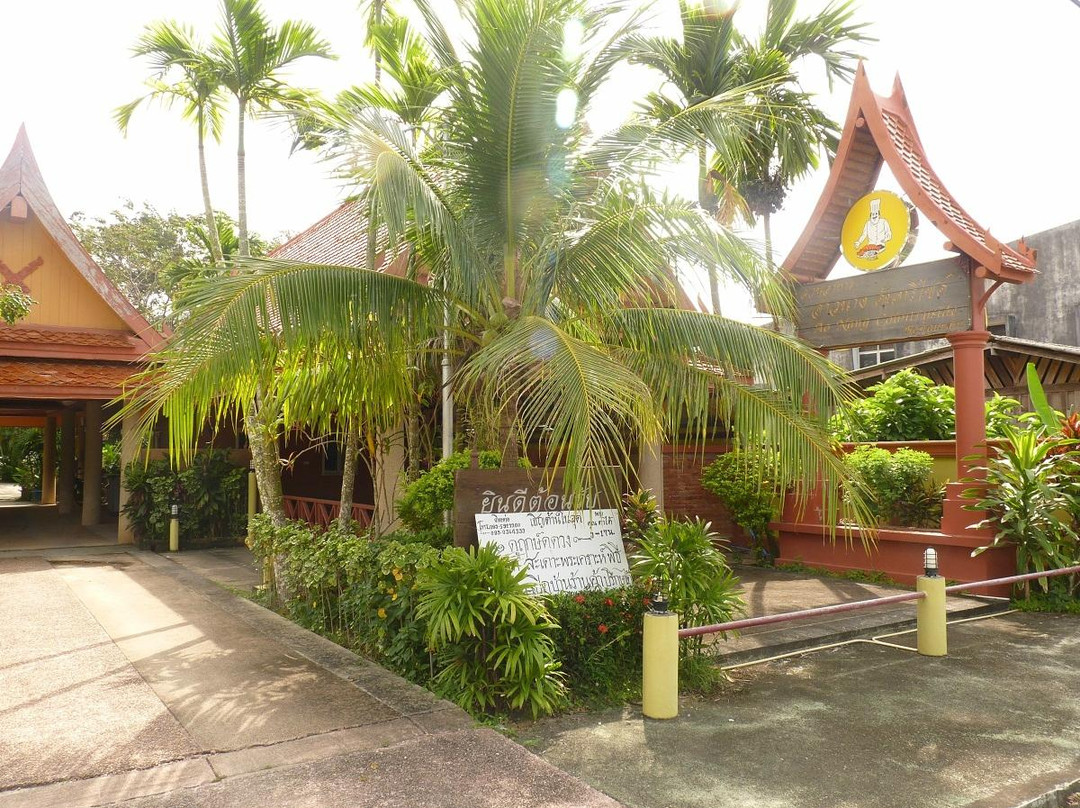 聪明厨师泰式烹饪学校-奥南必去景点