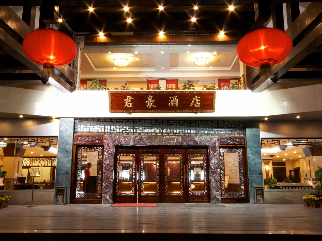 君豪大酒店主图