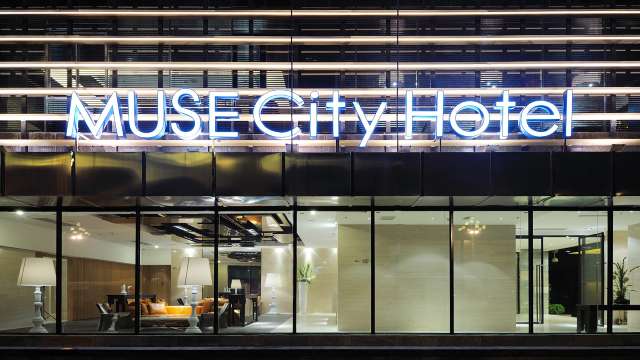 沐思城市酒店-官方