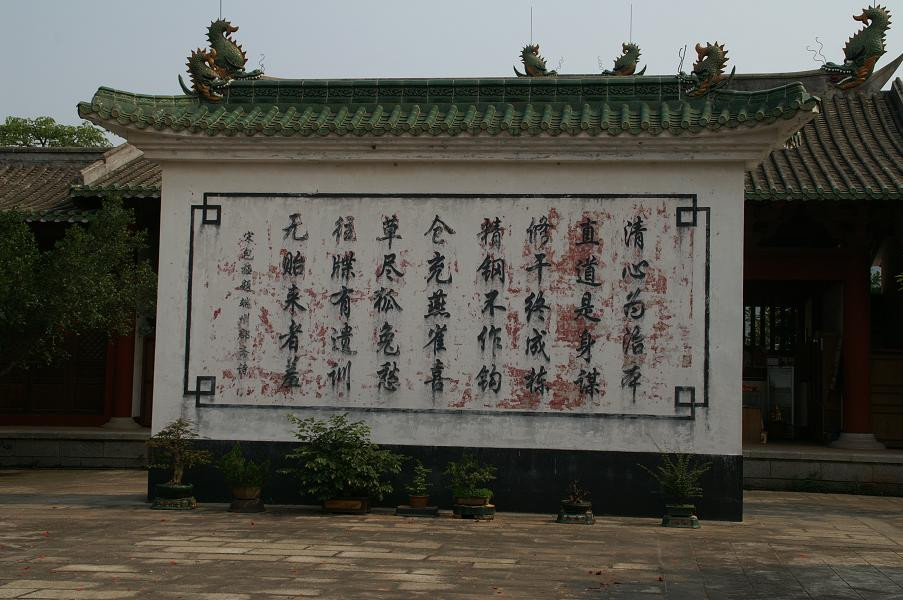 肇庆包公祠景点图片