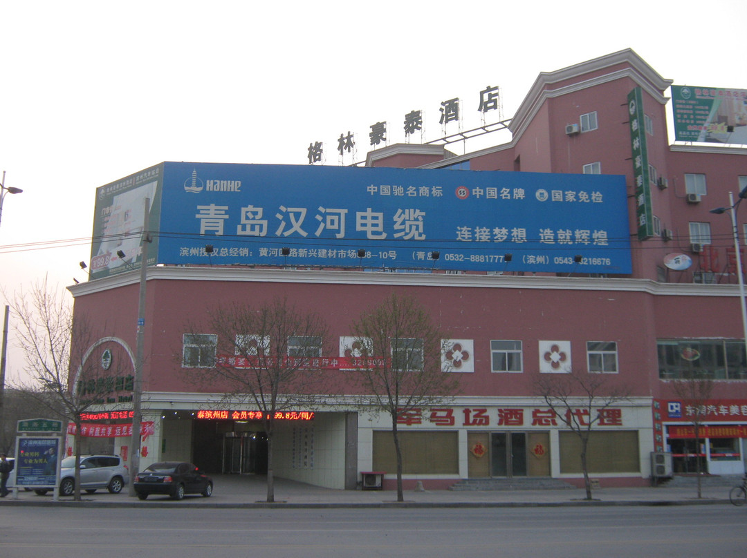 格林豪泰滨州黄河三路五四广场快捷酒店主图