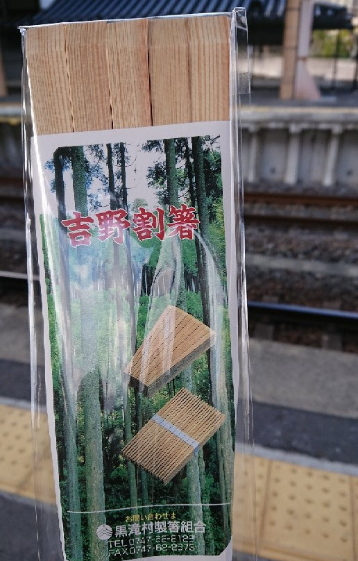 Fice Pagoda Ikaruga Antenna Shop-斑鸠町必去景点