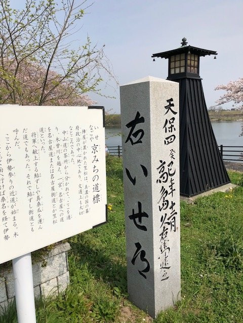 Kasamatsu Minato Park-笠松町必去景点