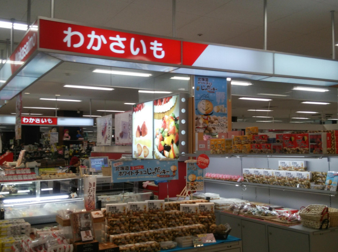 わかさいもイオン伊達店