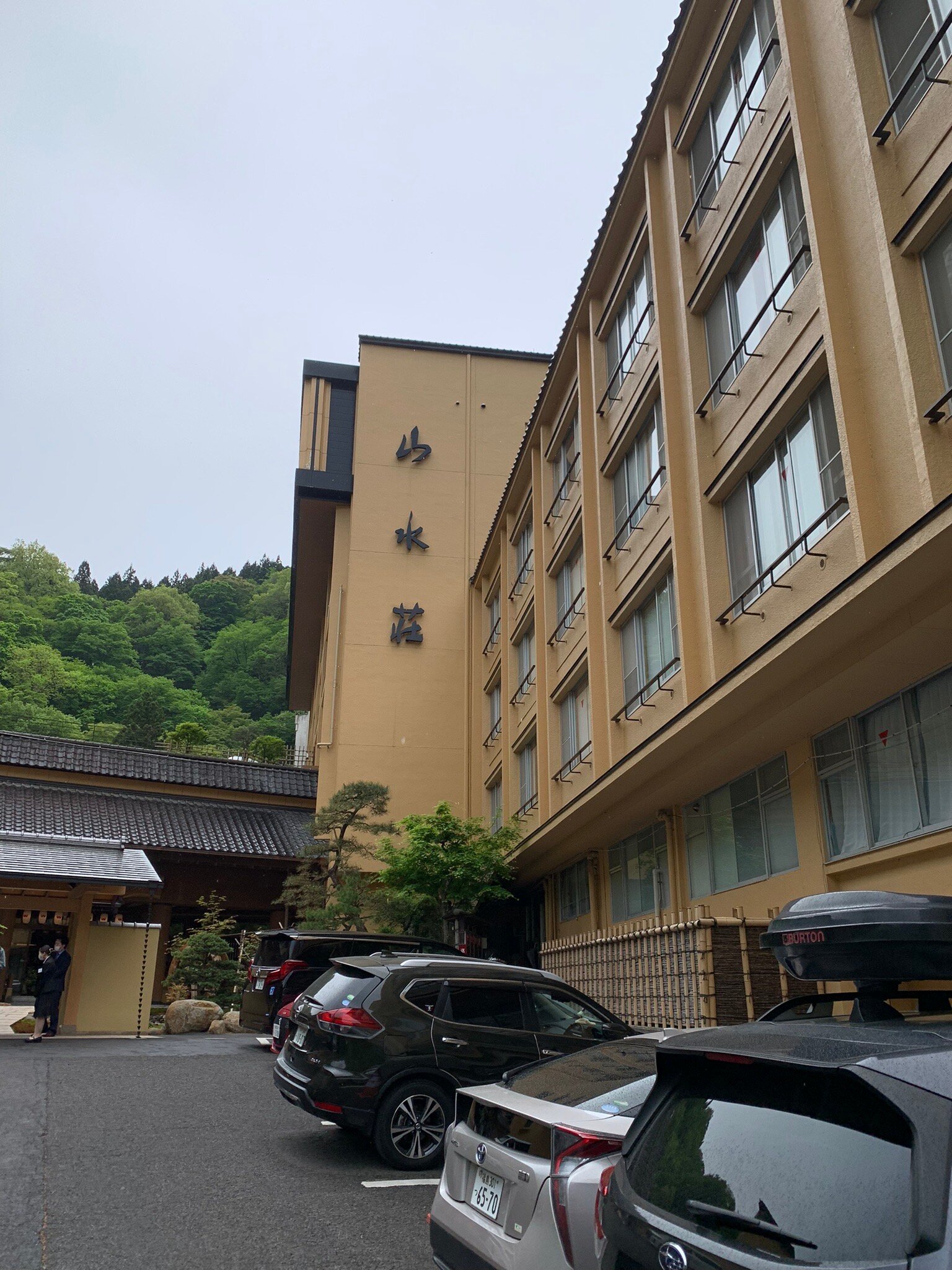 Sansuiso-官方