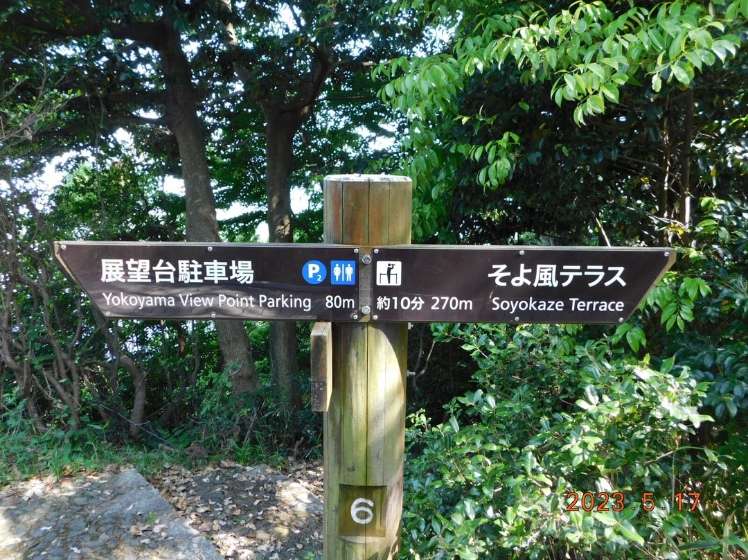 横山展望台-志摩市必去景点
