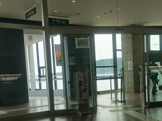Kafuka Port Ferry Terminal-礼文町必去景点