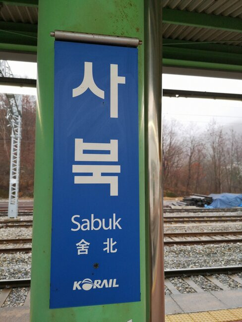 High1 Ski Resort-旌善郡必去景点