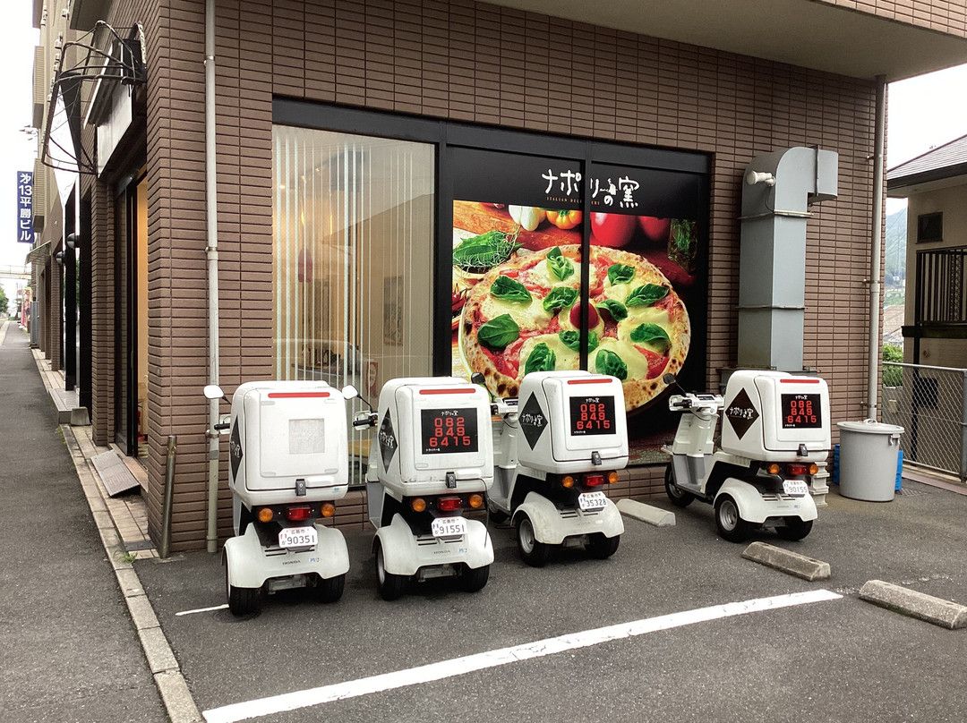 ナポリの窯伴店