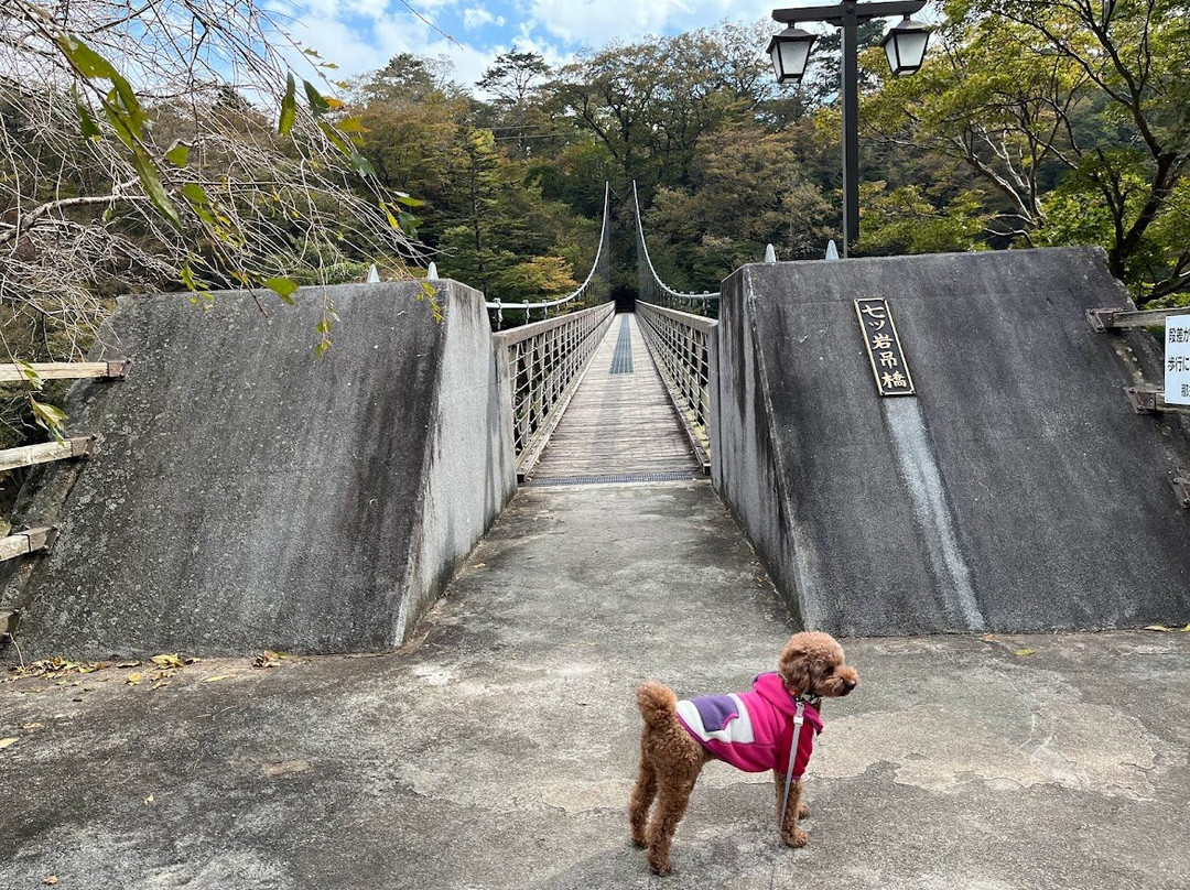 Nanatsuiwa Suspension Bridge-那须盐原市必去景点
