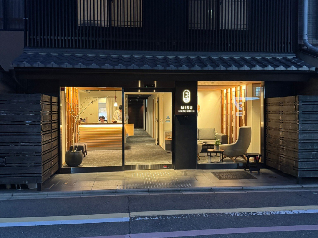 Miru Kyoto Nishiki主图