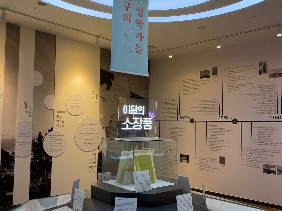 Daegu Art Factory-大邱必去景点