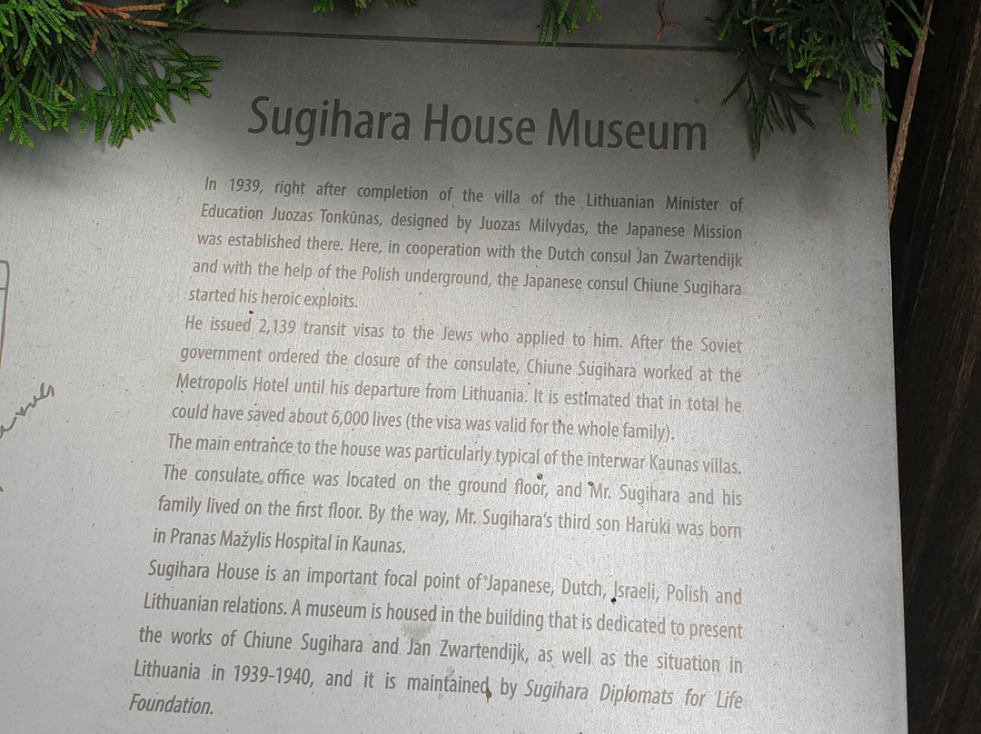 Sugihara House-考那斯必去景点