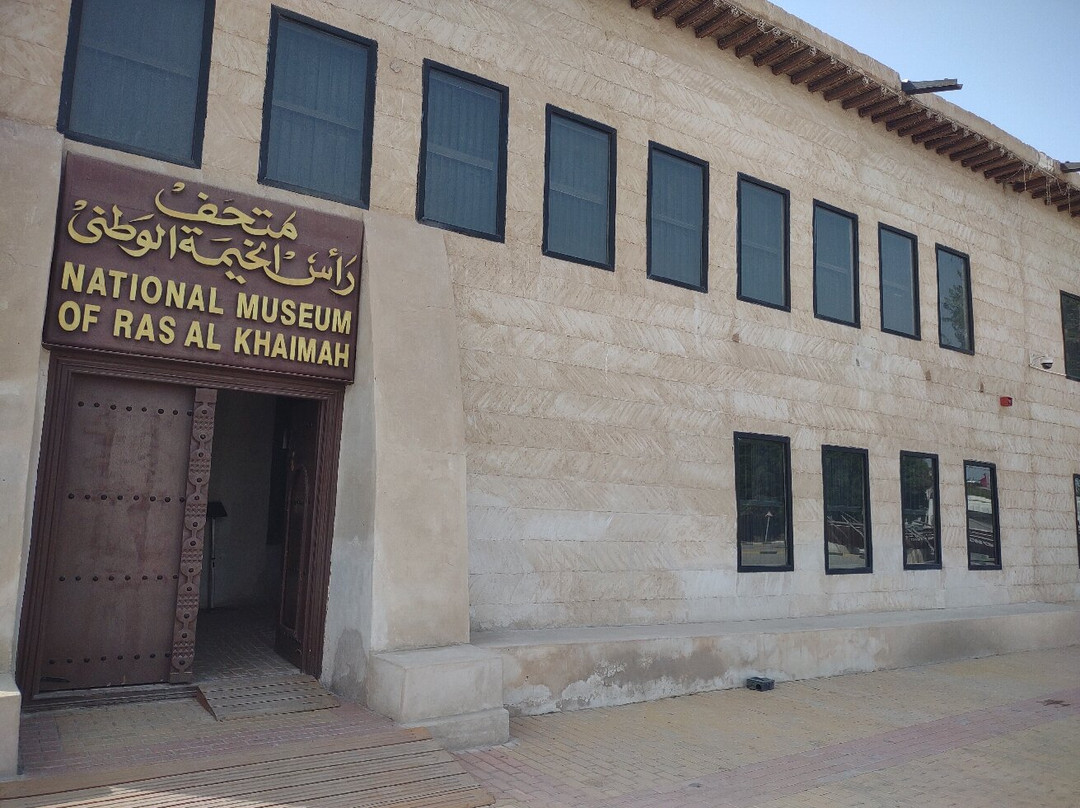Ras Al Khaimah National Museum-哈伊马角必去景点