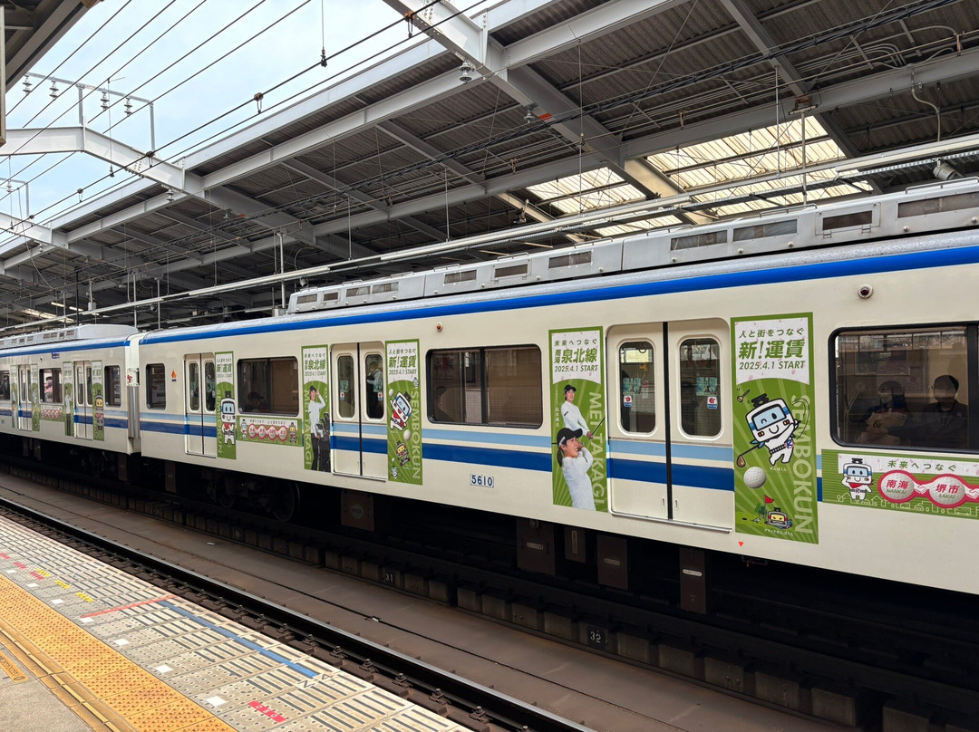 Semboku Rapid Railway-和泉市必去景点