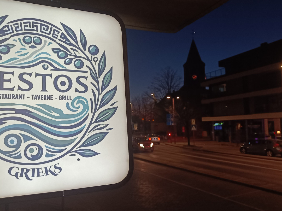 Nestos Taverna