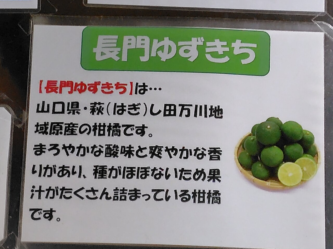 お食事処しげまさ