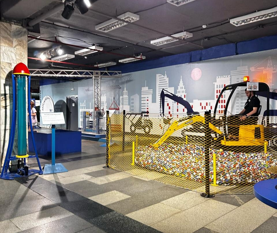 Museum of Interactive Science Quarks景点图片