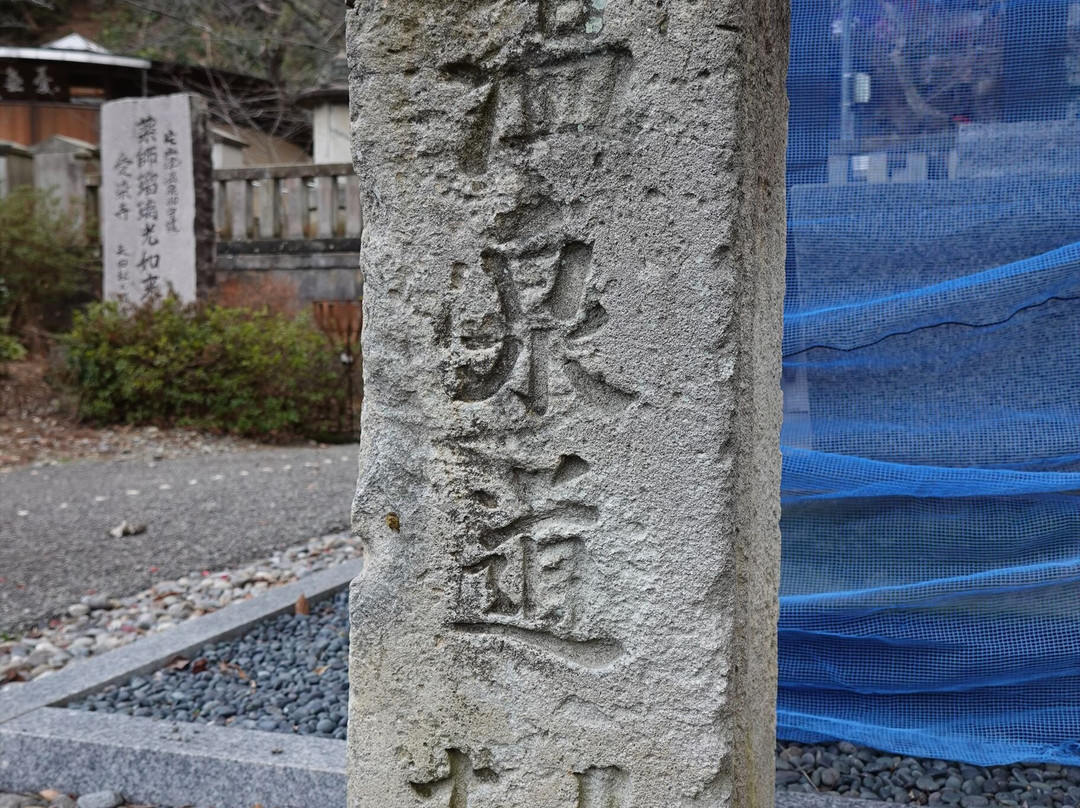 Aizenji Temple-加贺市必去景点