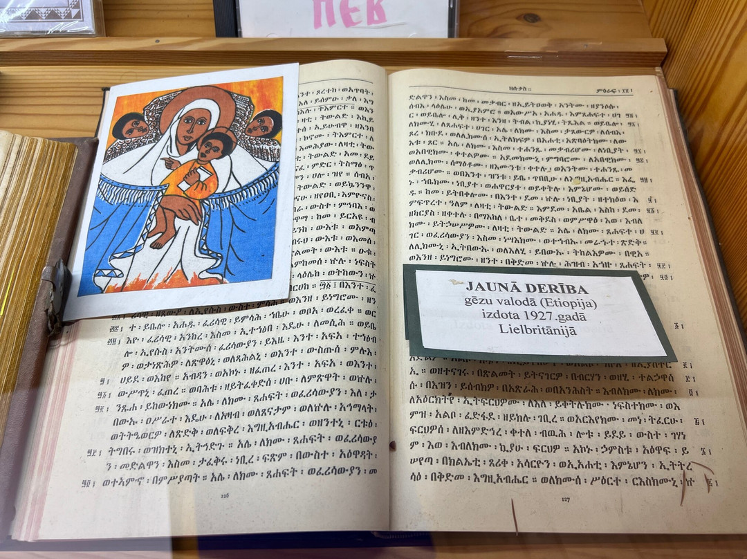 Bible Museum-Aluksne必去景点