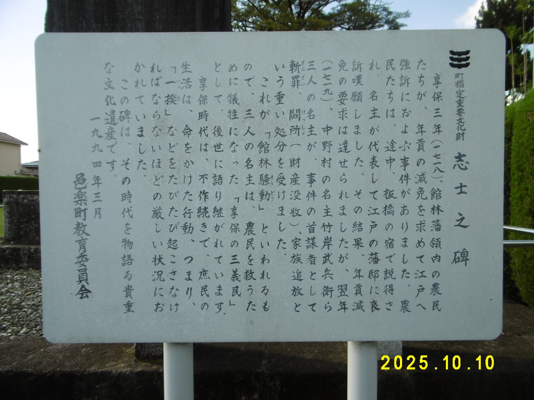 Shenguang Temple-邑乐町必去景点