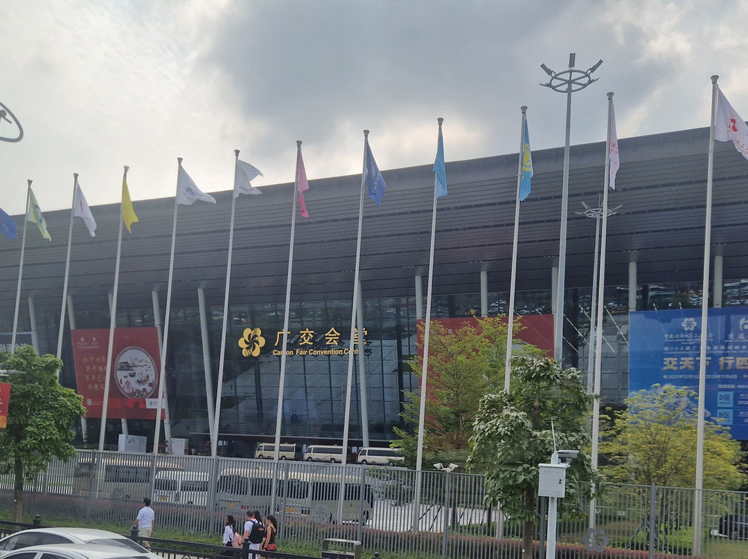 中国进出口商品交易会展馆（广交会展馆）-广州市必去景点