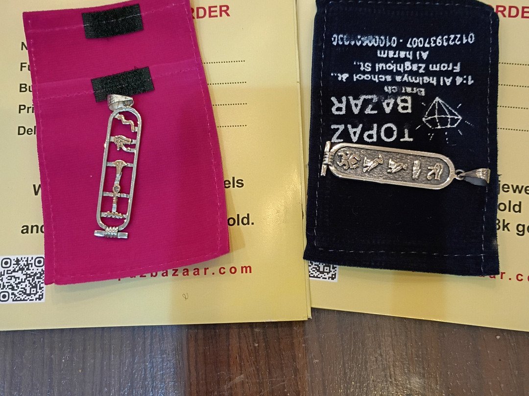 Topaz Bazaar-吉萨必去景点