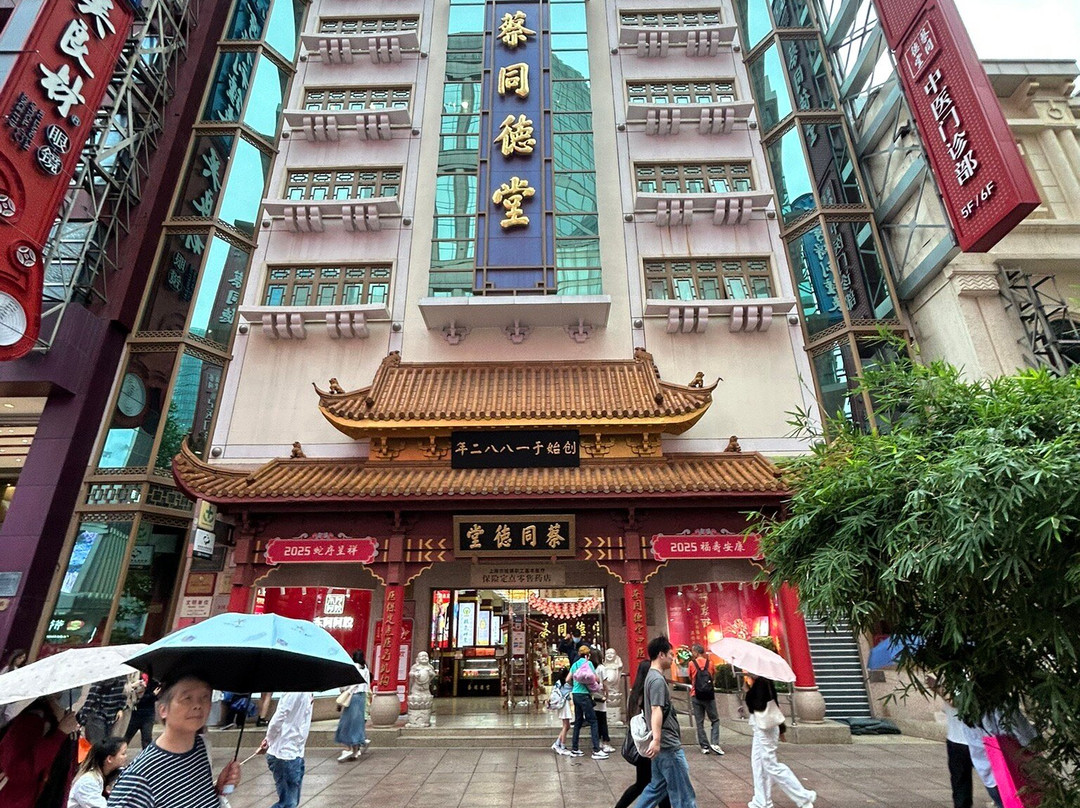 淮海路商业街-上海市必去景点