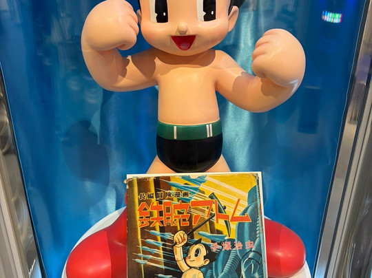 The Osamu Tezuka Manga Museum-宝冢市必去景点