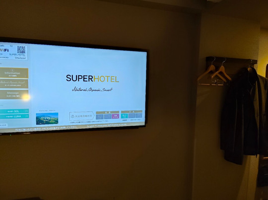 Super Hotel Tokyo Akabane Minamiguchi