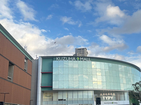 大阪KUZUHA MALL樟叶购物中心-枚方市必去景点