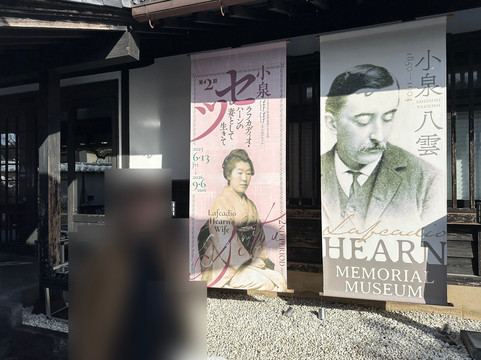 Hearn Memorial Hall-松江市必去景点